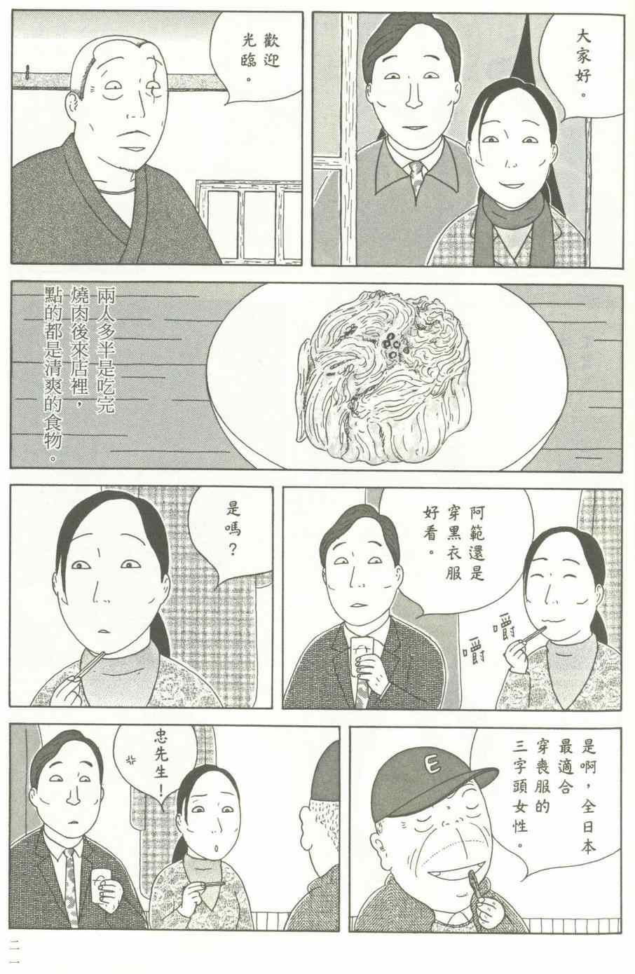 第 22 页