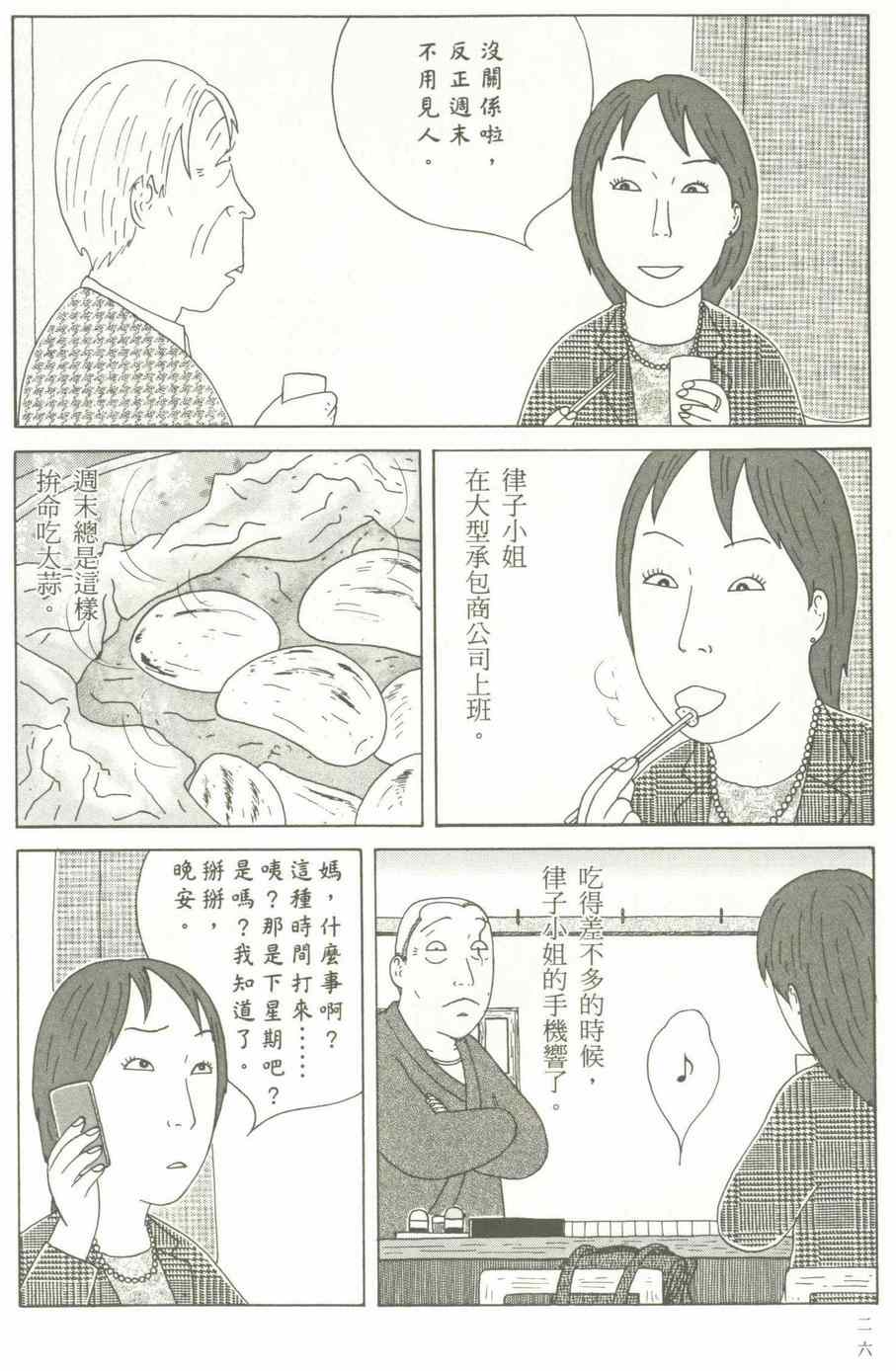 第 27 页