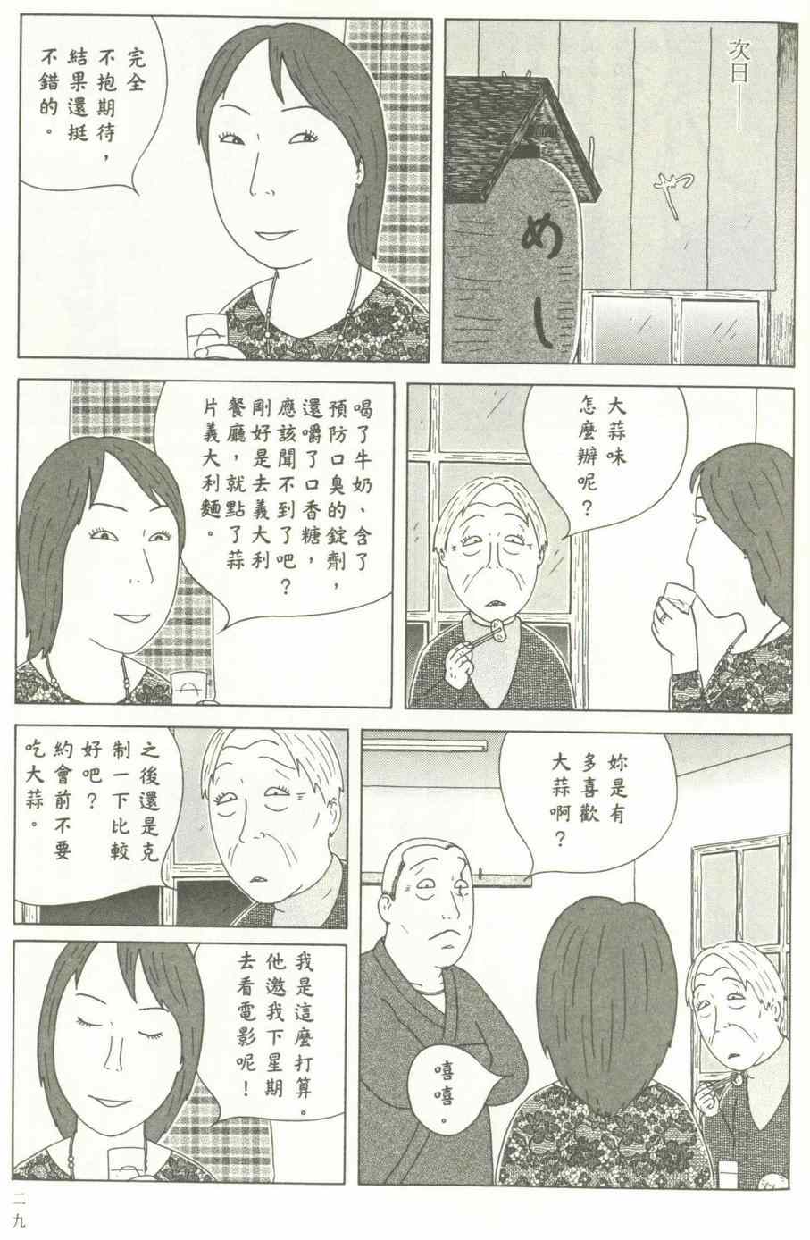 第 30 页