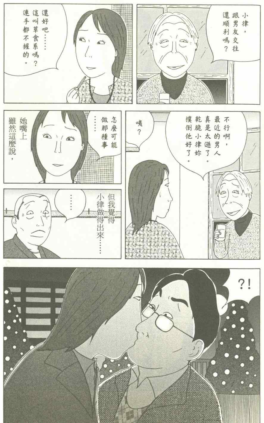 第 34 页