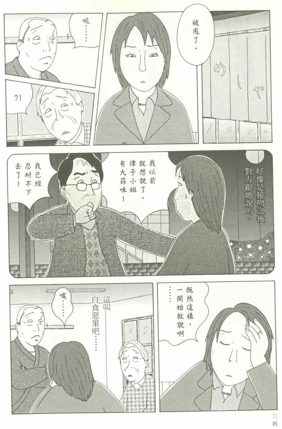 第 35 页