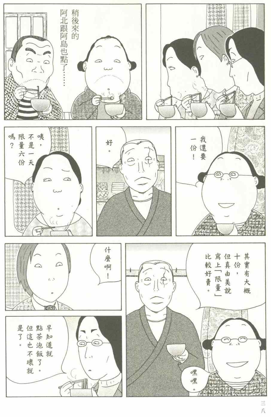 第 39 页