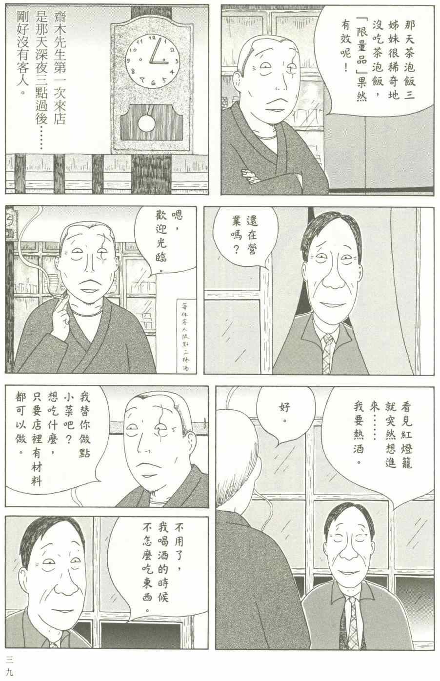 第 40 页