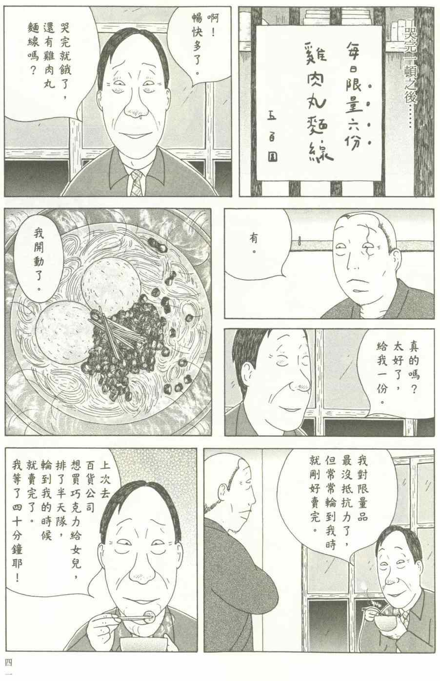 第 42 页