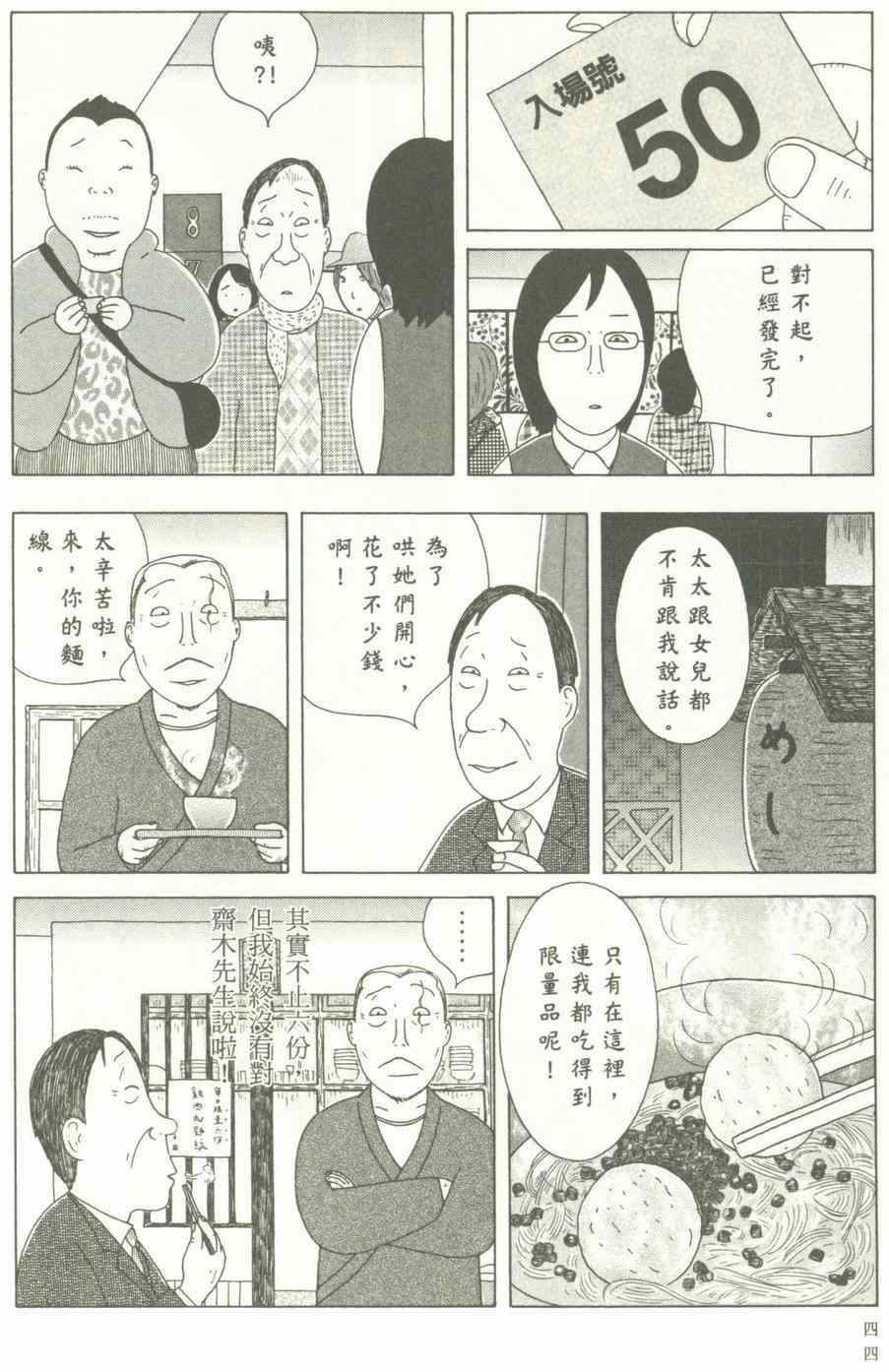 第 45 页