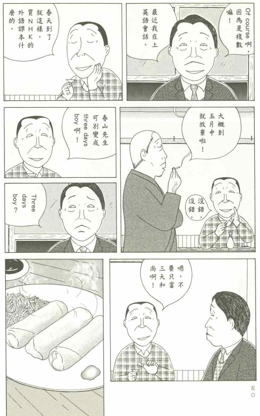 第 51 页