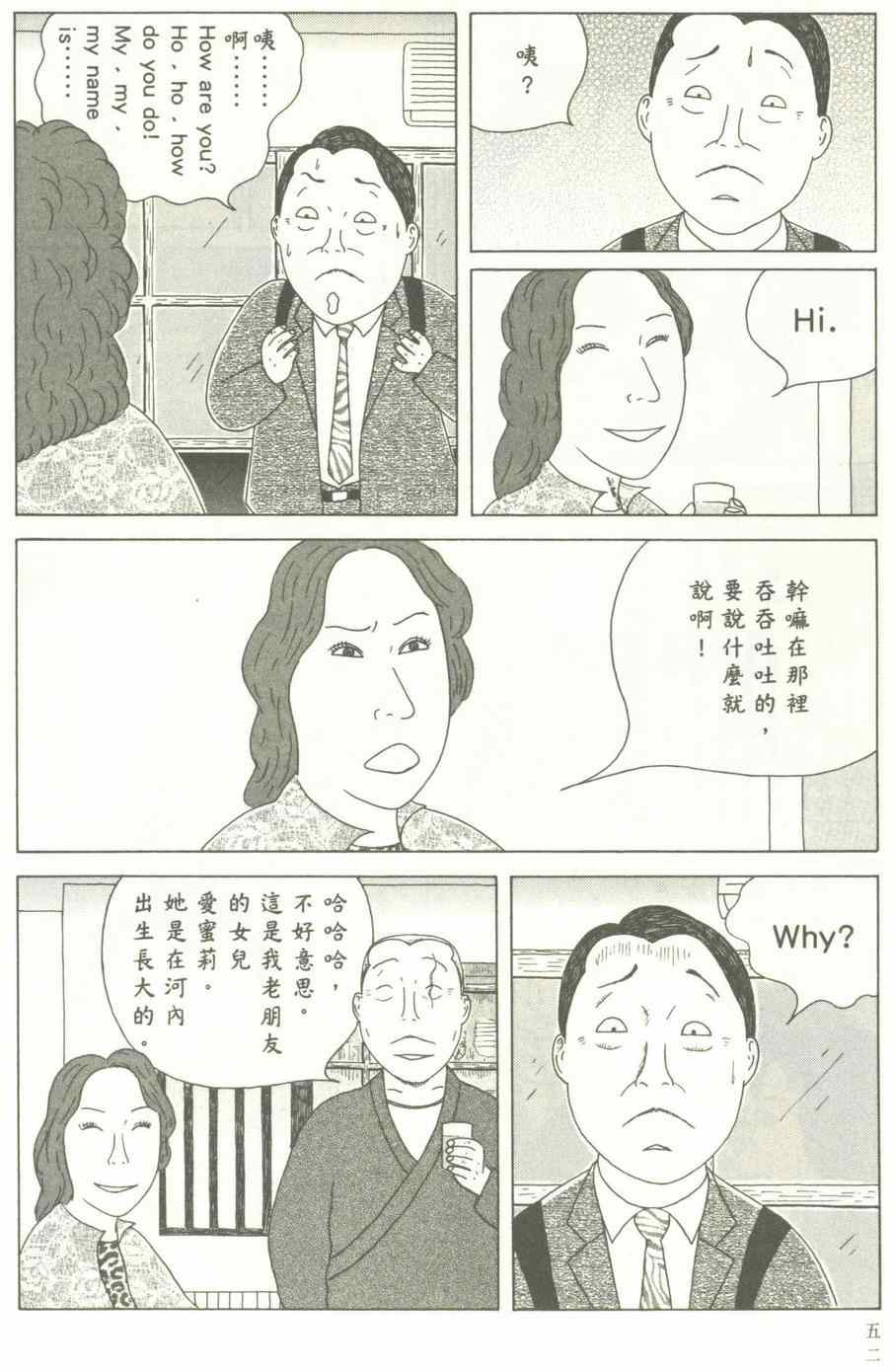 第 53 页