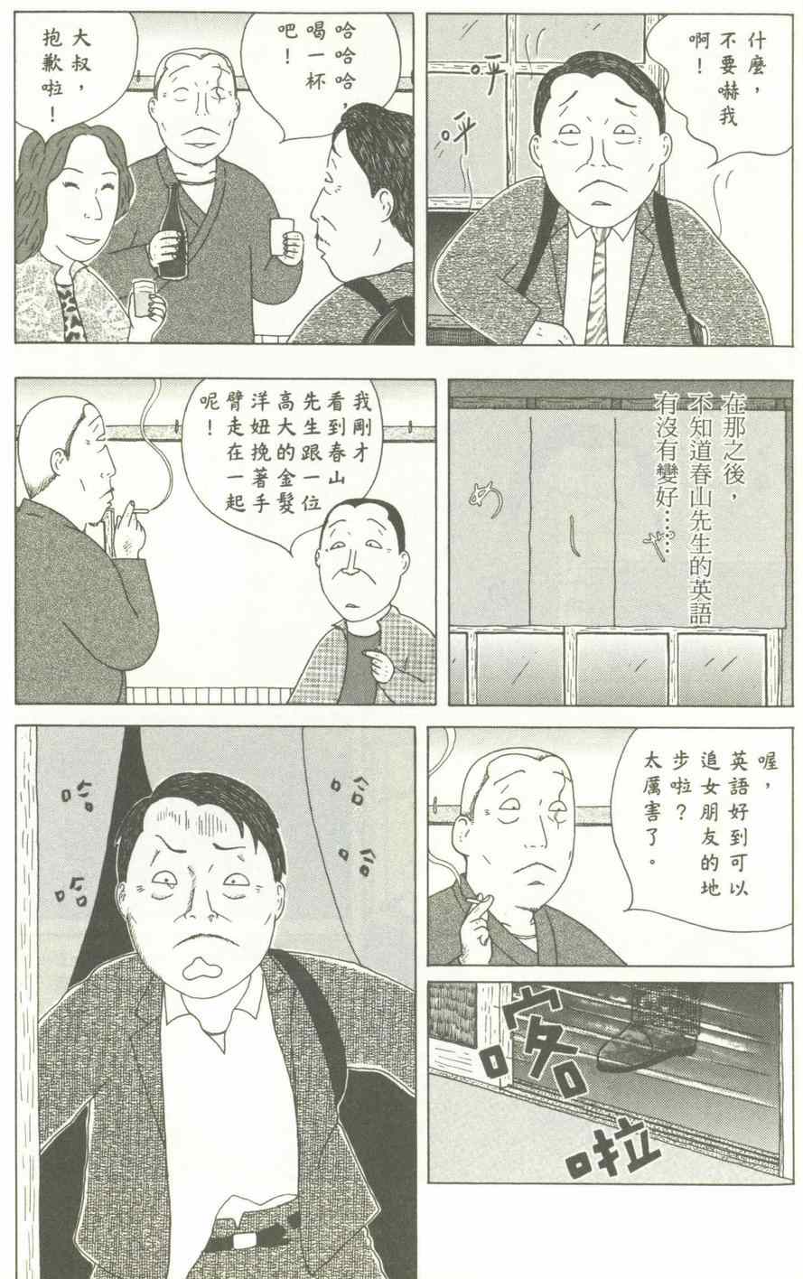 第 54 页