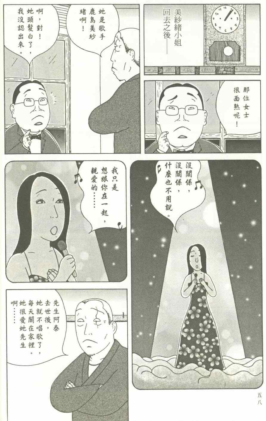 第 59 页