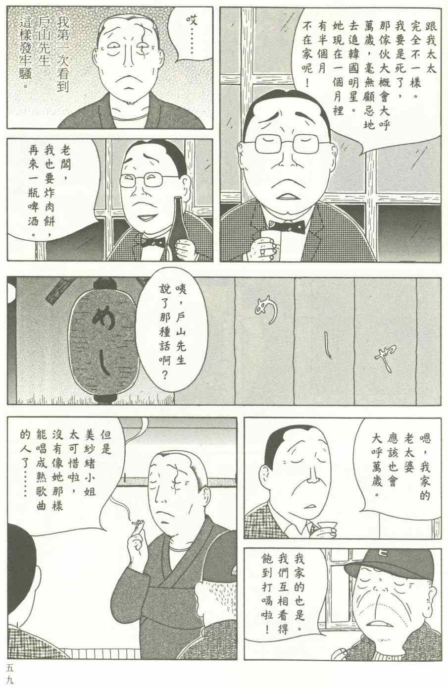 第 60 页