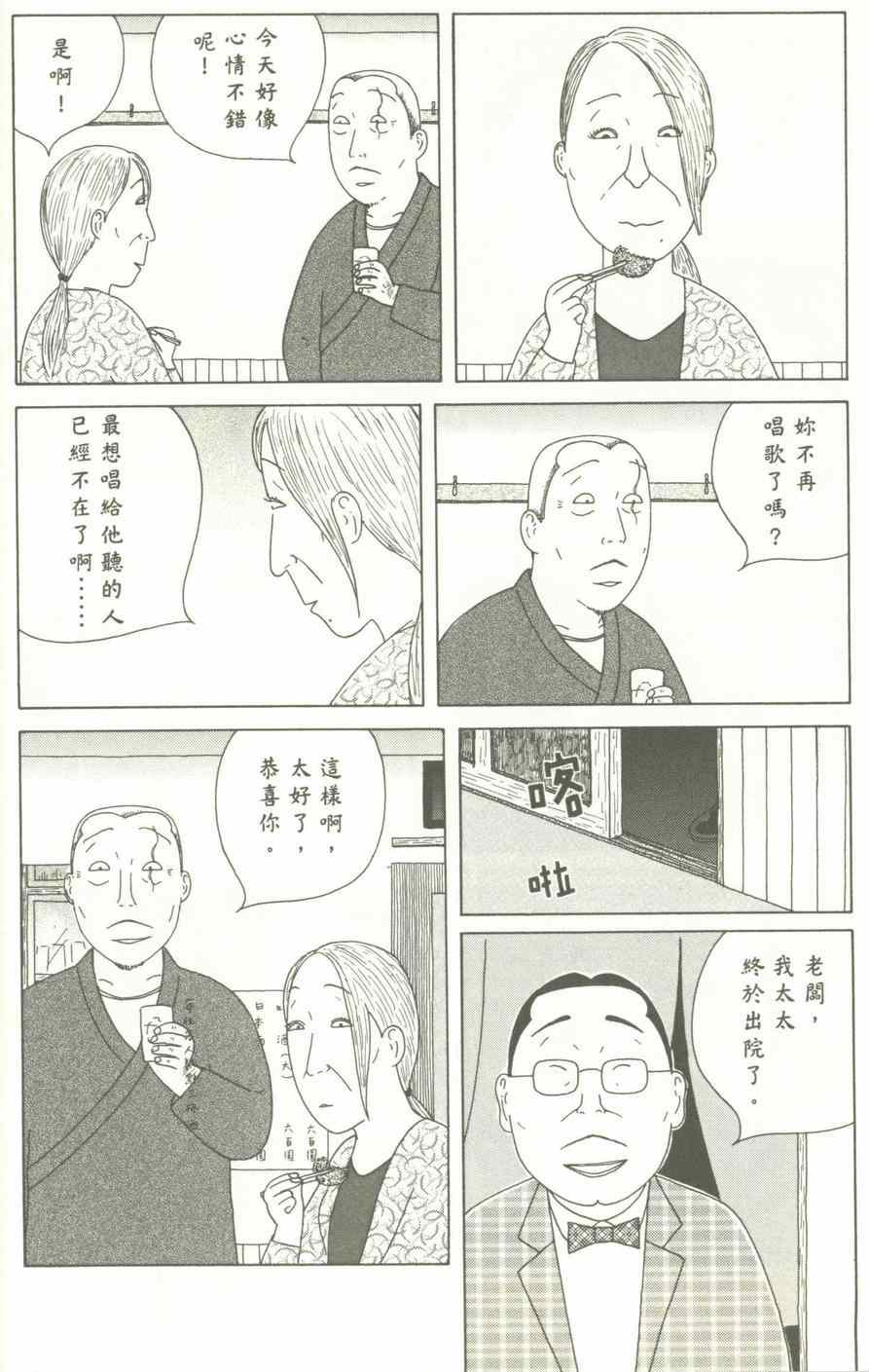 第 63 页