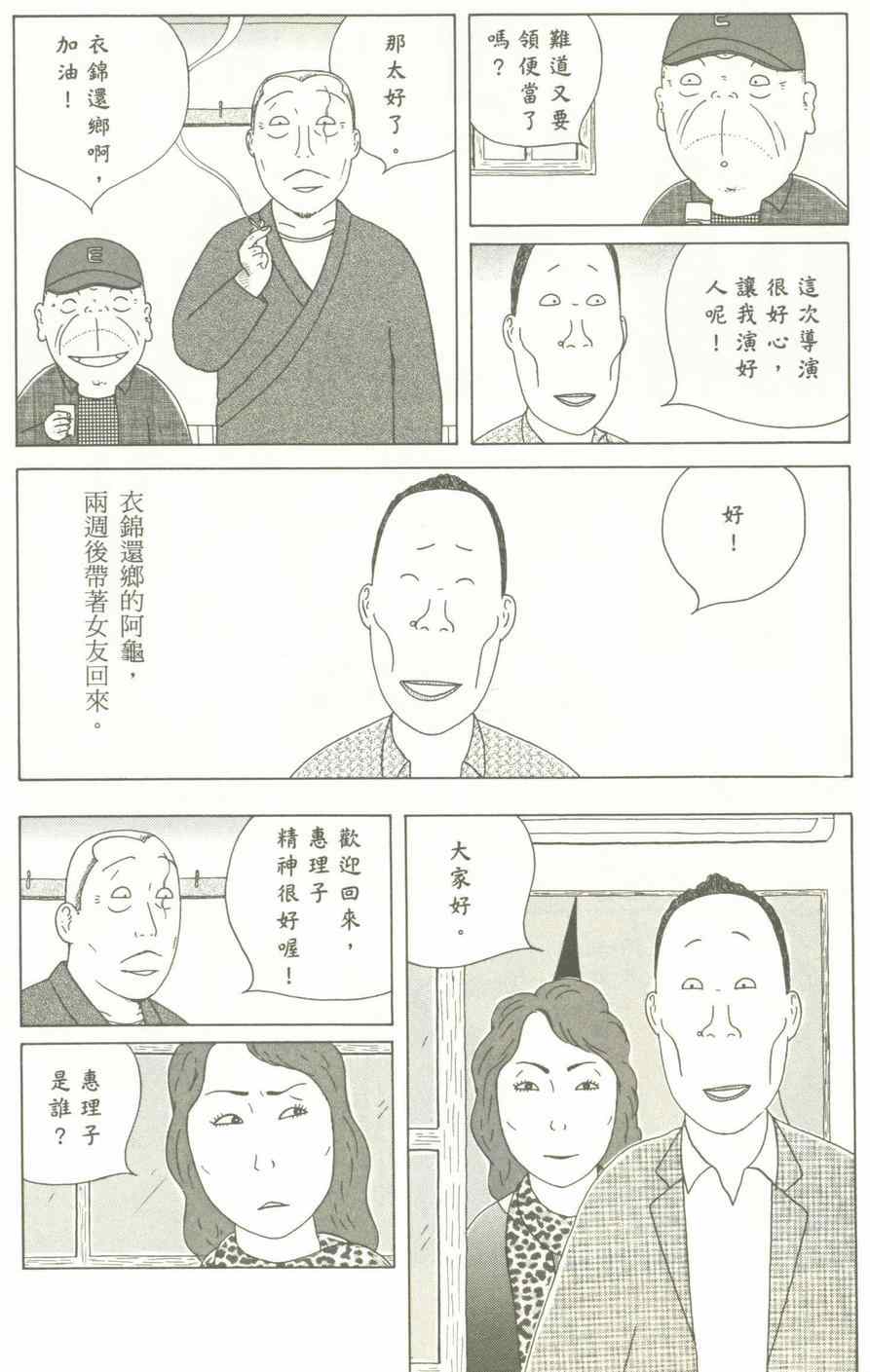 第 71 页