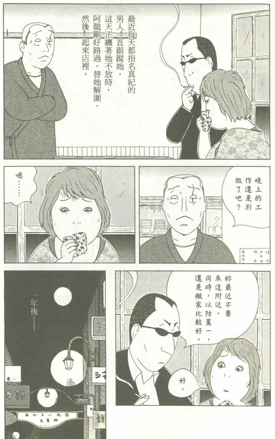 第 86 页