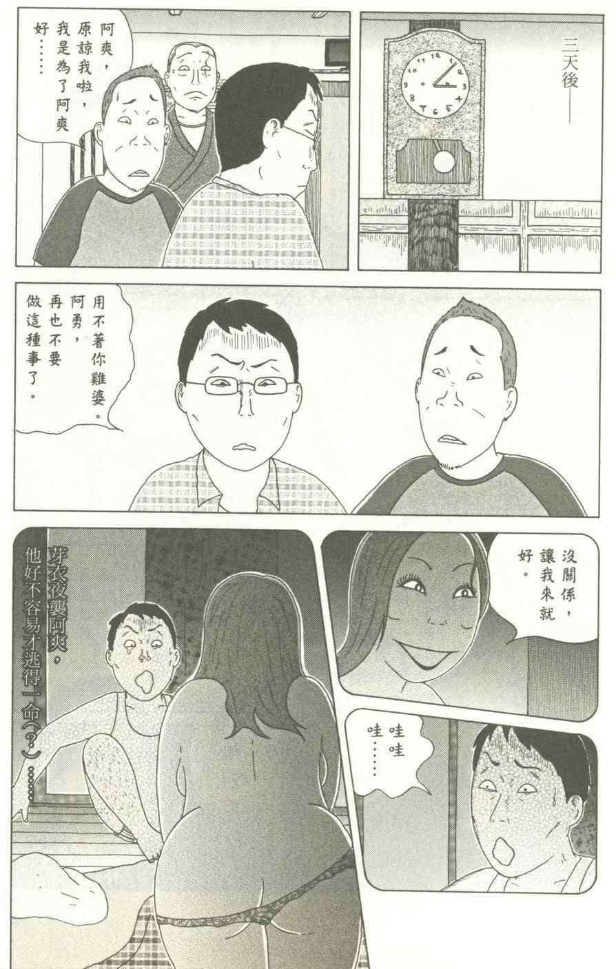 第 94 页