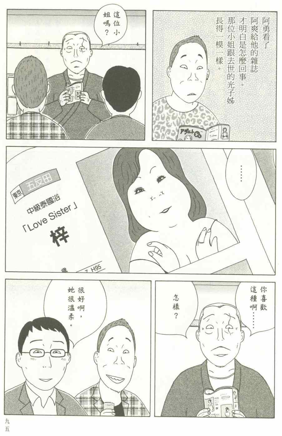 第 96 页