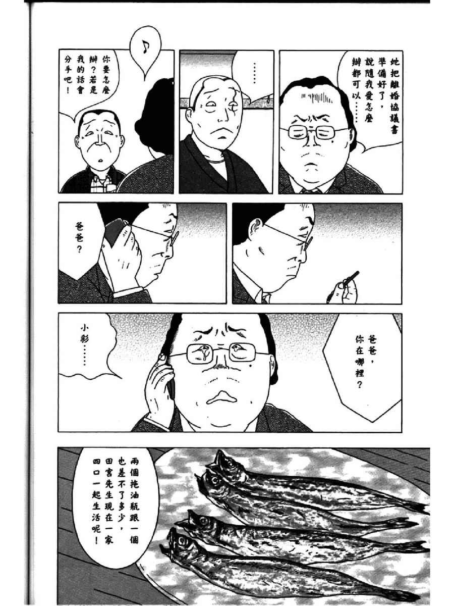 第 100 页
