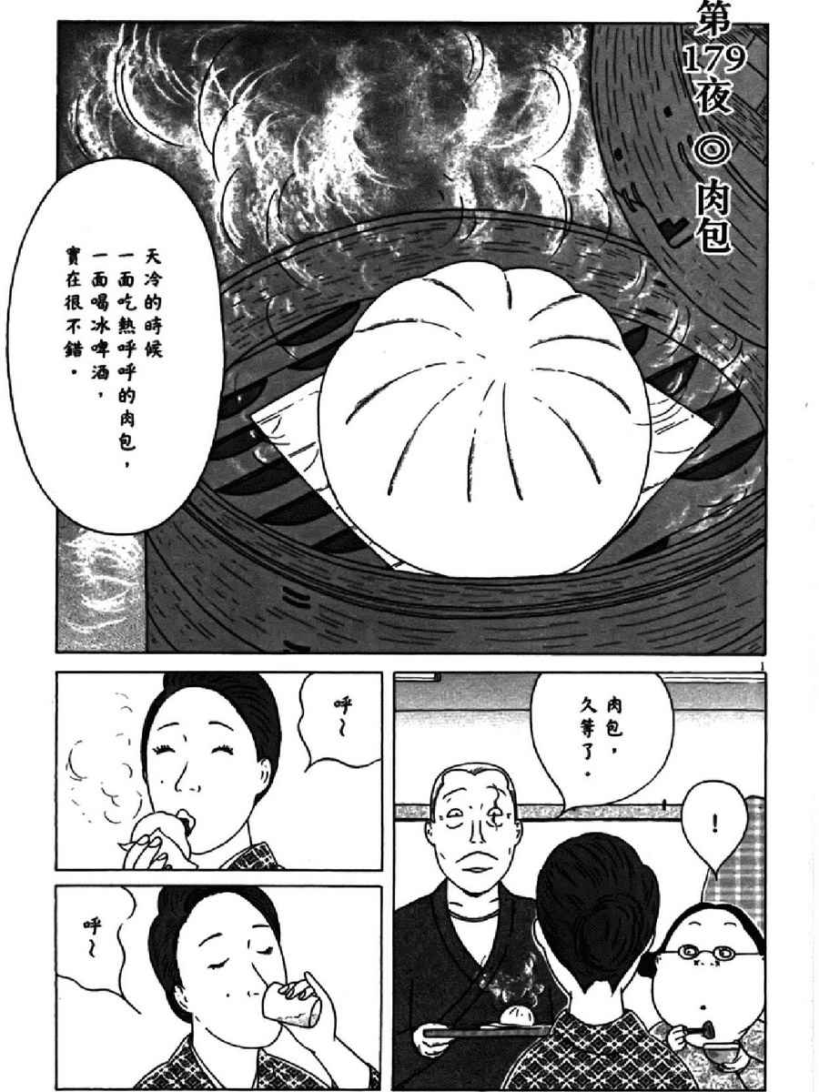 第 101 页