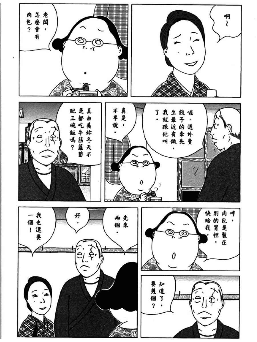 第 102 页
