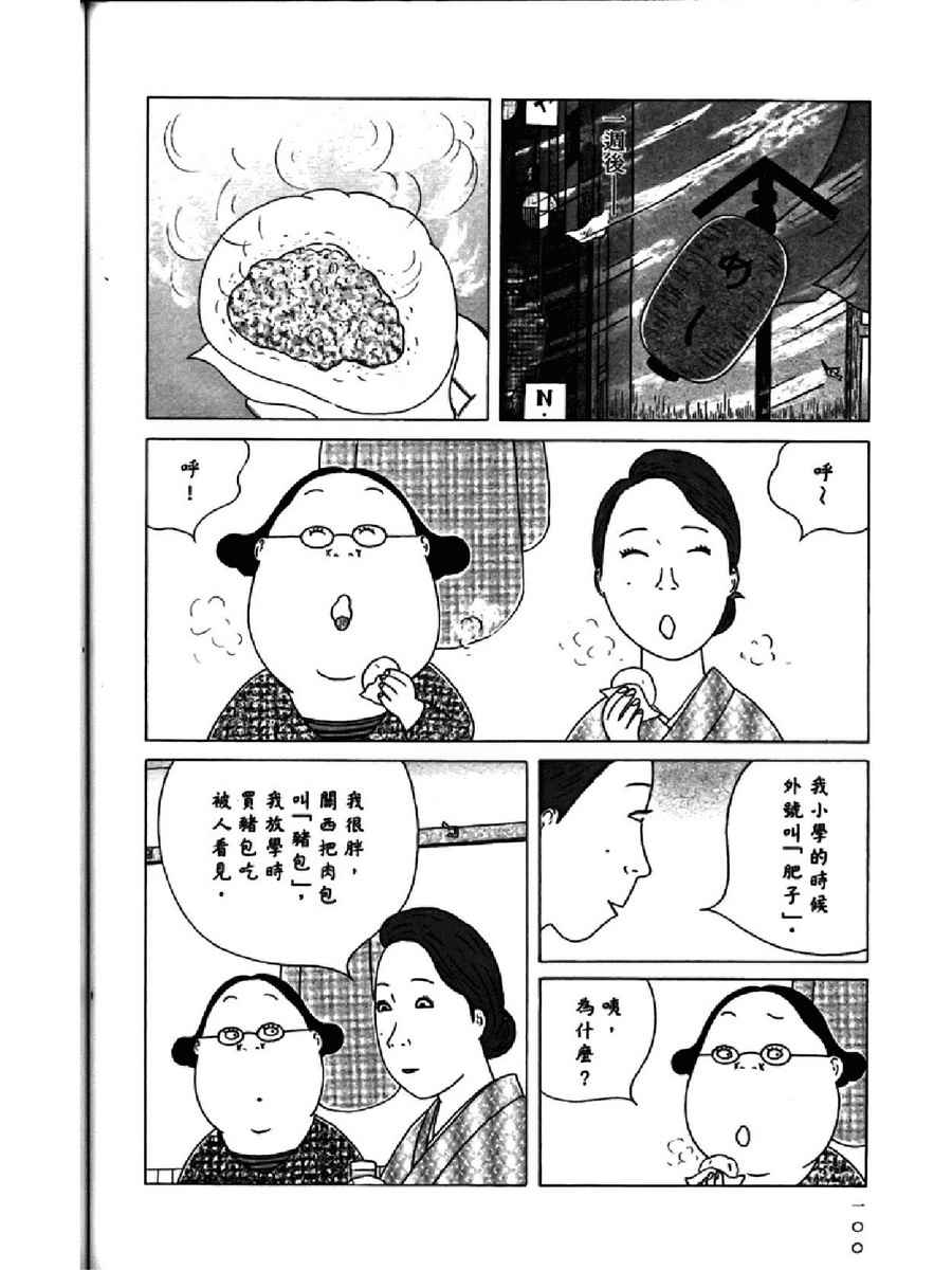 第 104 页