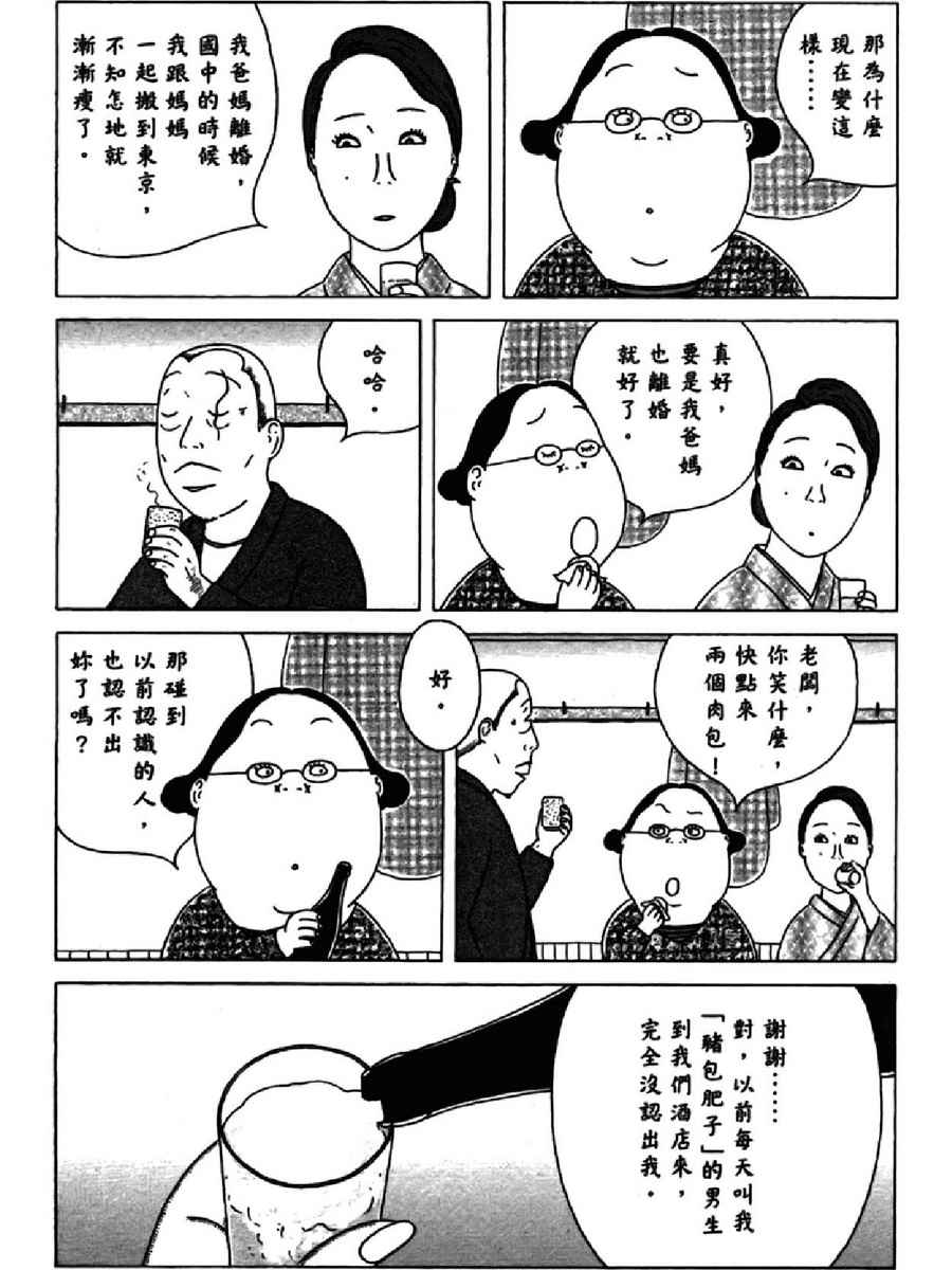 第 105 页