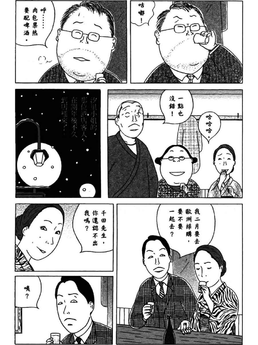 第 107 页