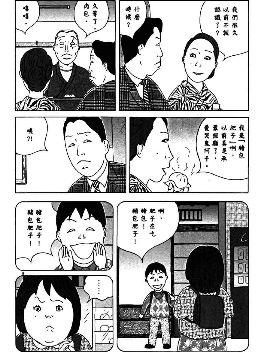 第 108 页