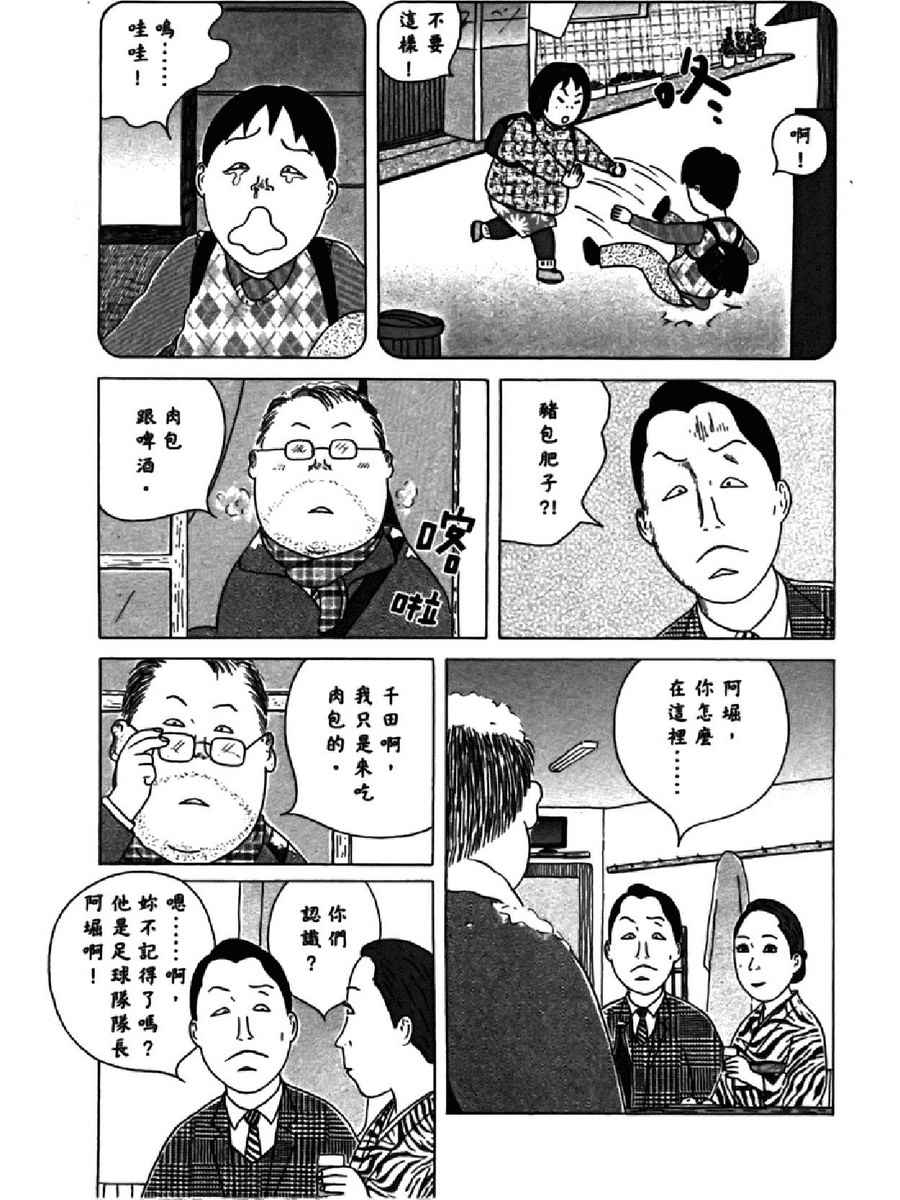 第 109 页