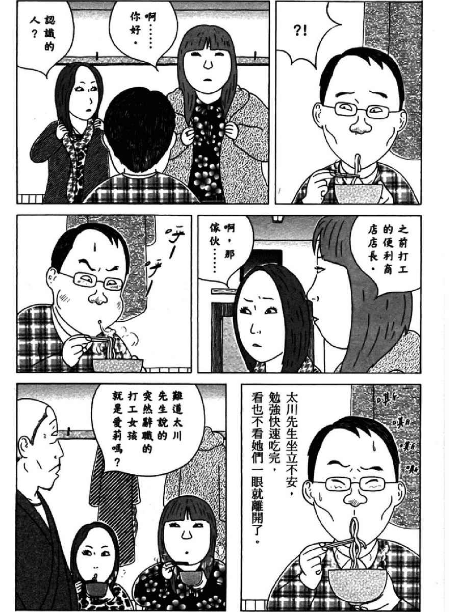 第 113 页