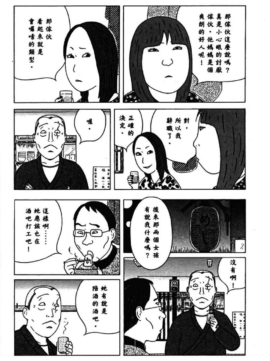 第 114 页