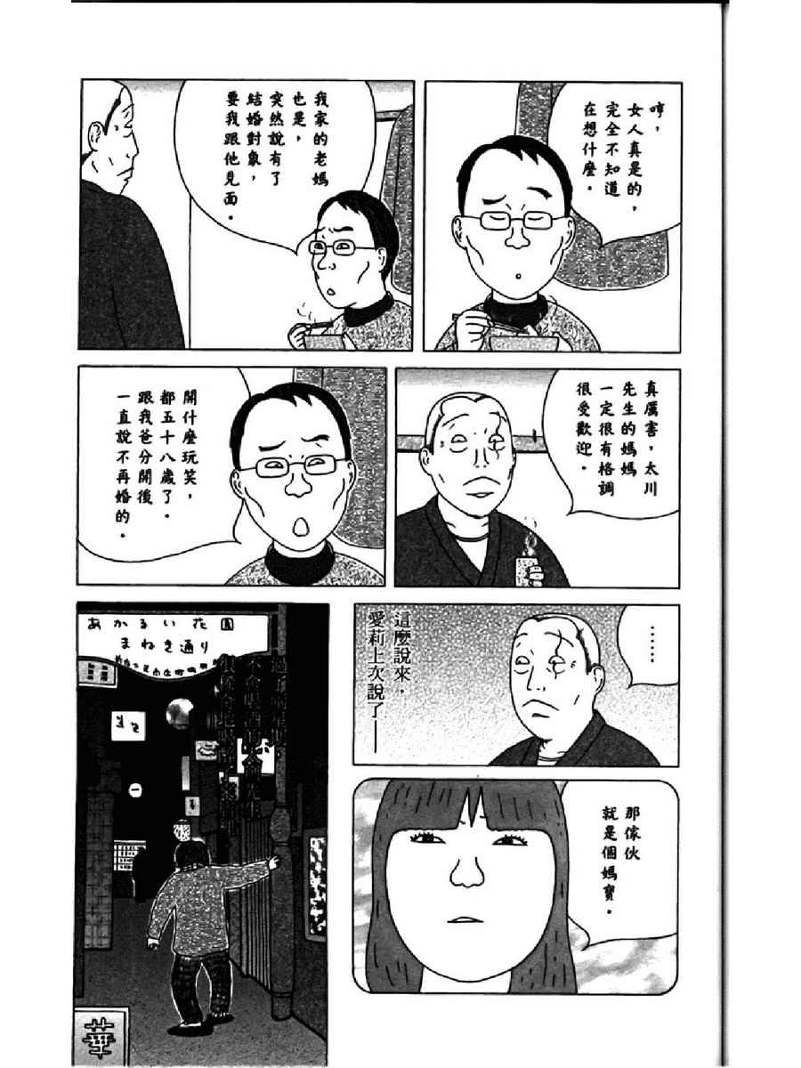 第 115 页