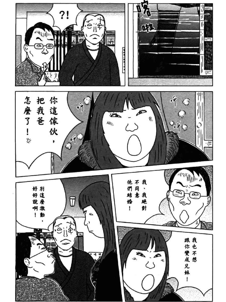 第 117 页
