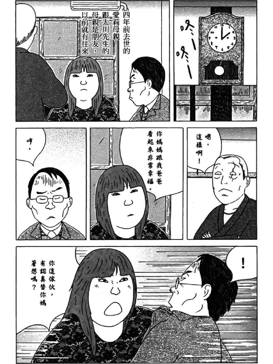 第 118 页