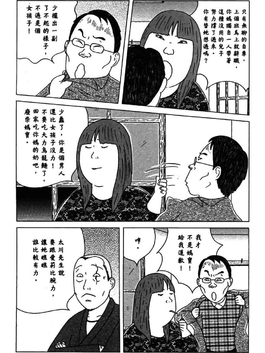 第 119 页