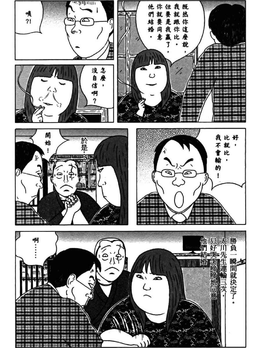 第 120 页