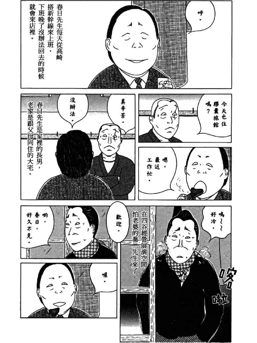 第 122 页