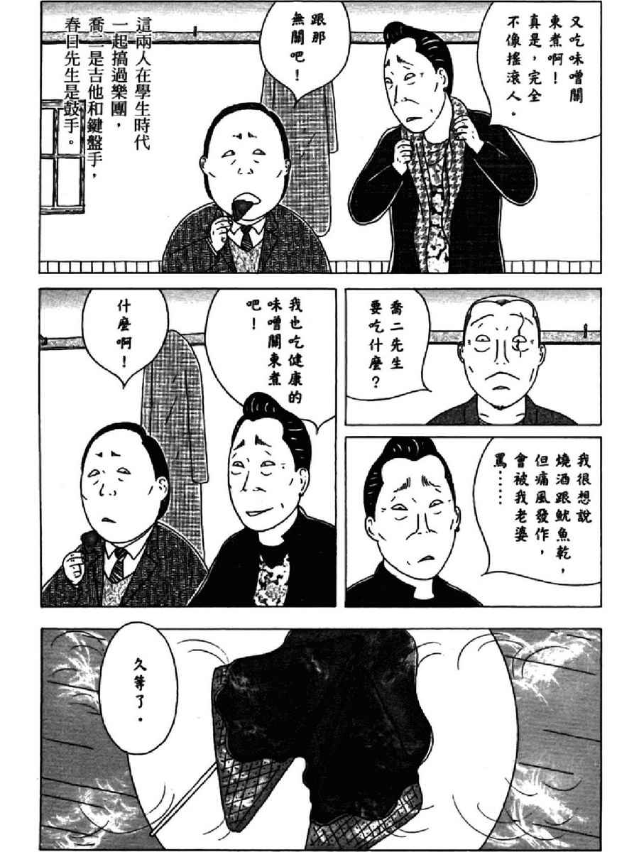 第 123 页