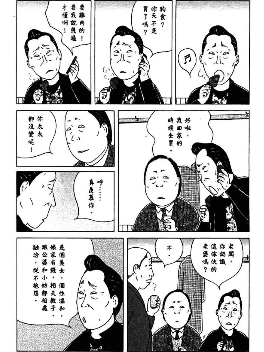 第 124 页