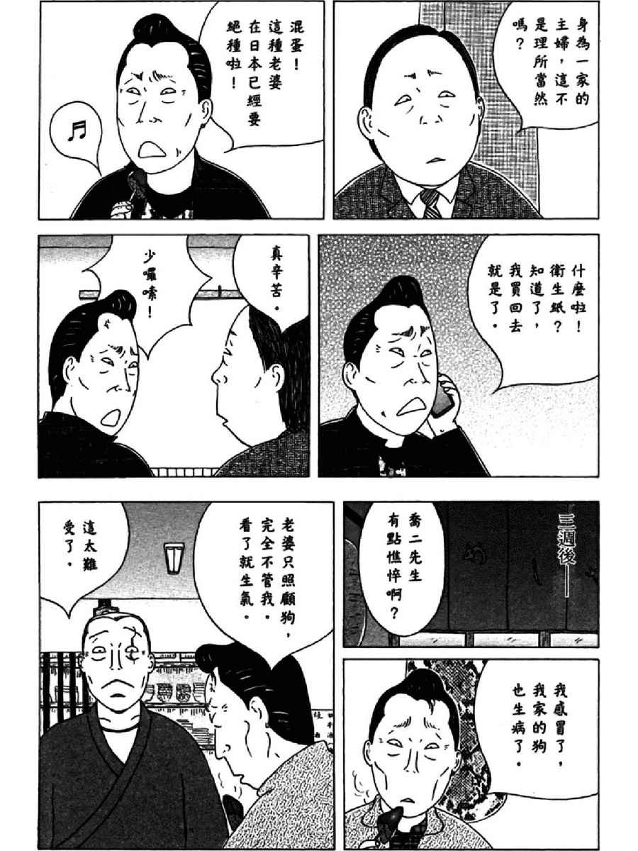 第 125 页