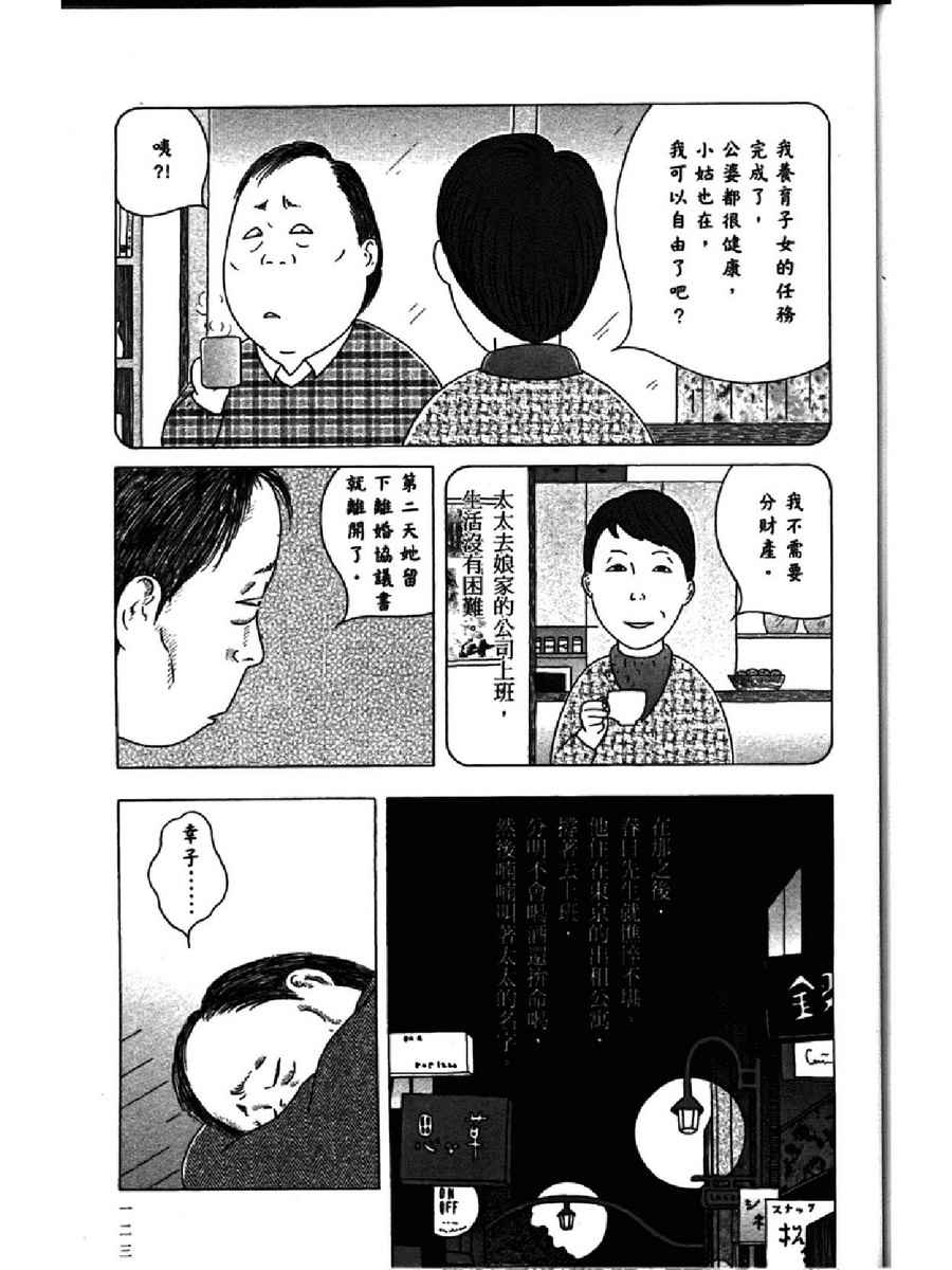 第 127 页