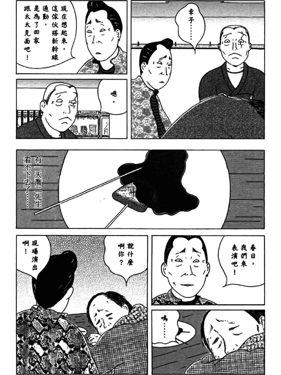 第 128 页