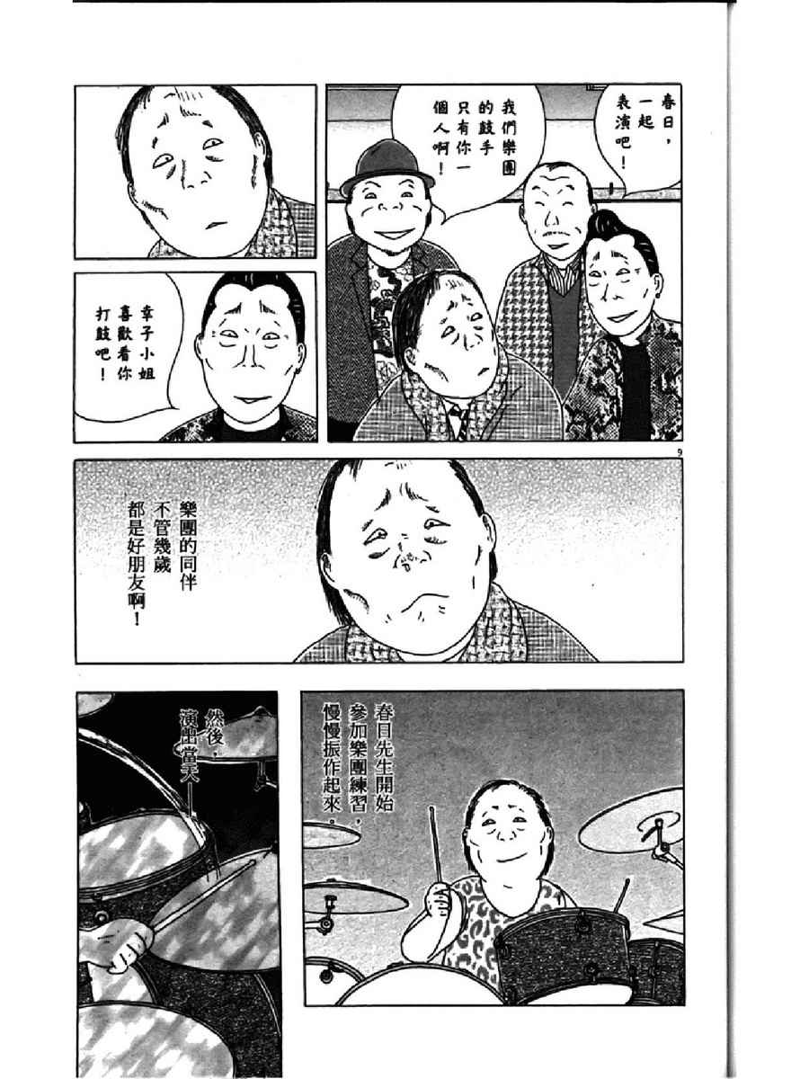 第 129 页
