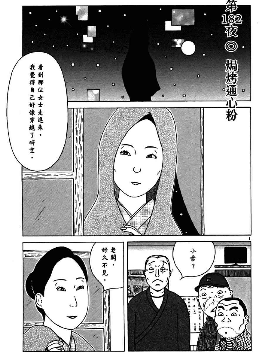 第 131 页