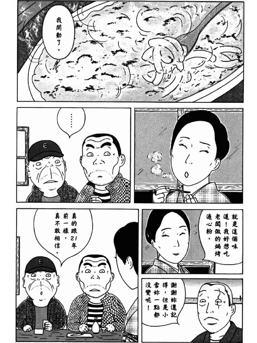 第 132 页