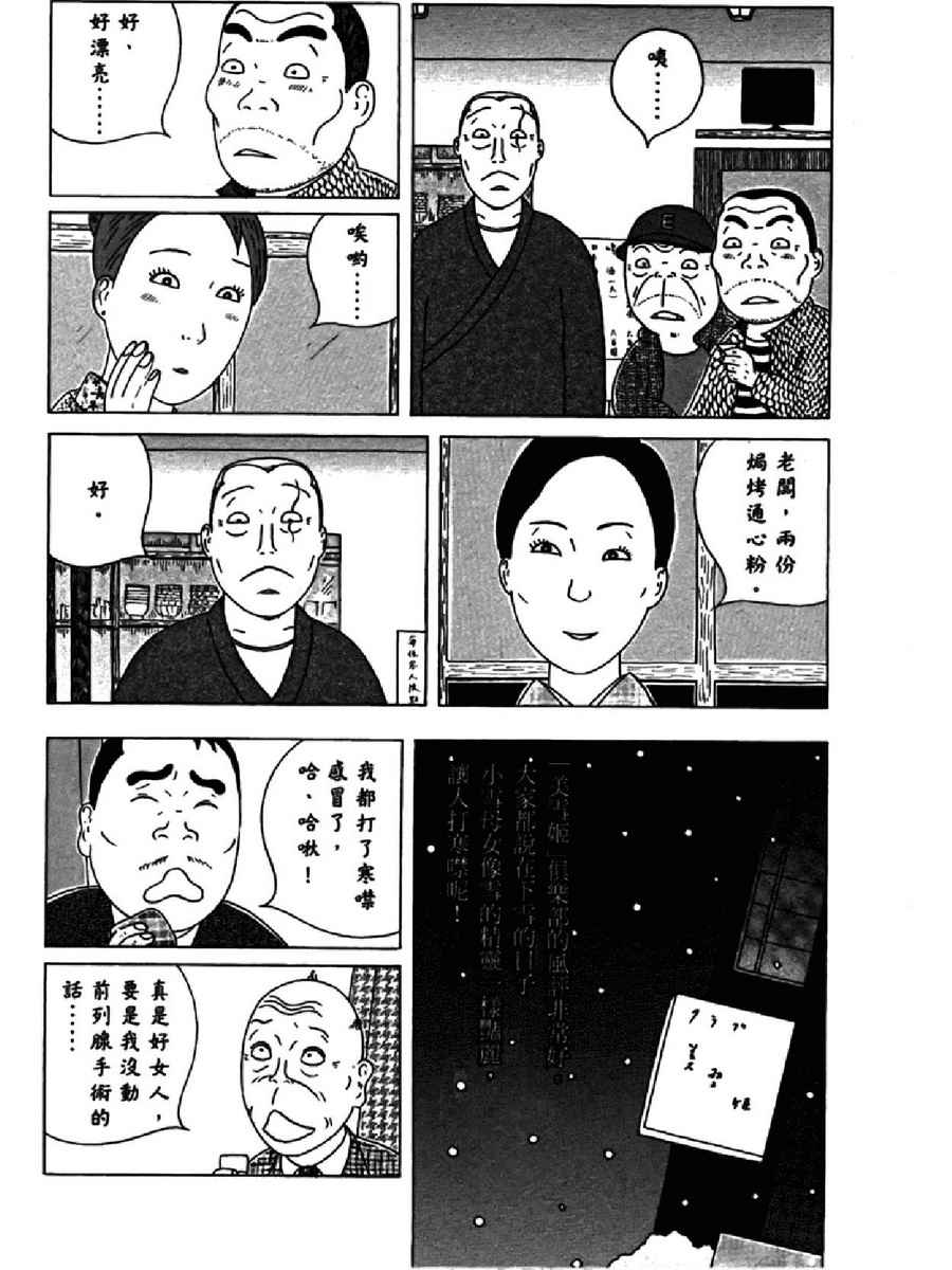 第 134 页