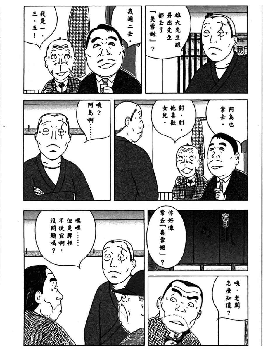 第 135 页