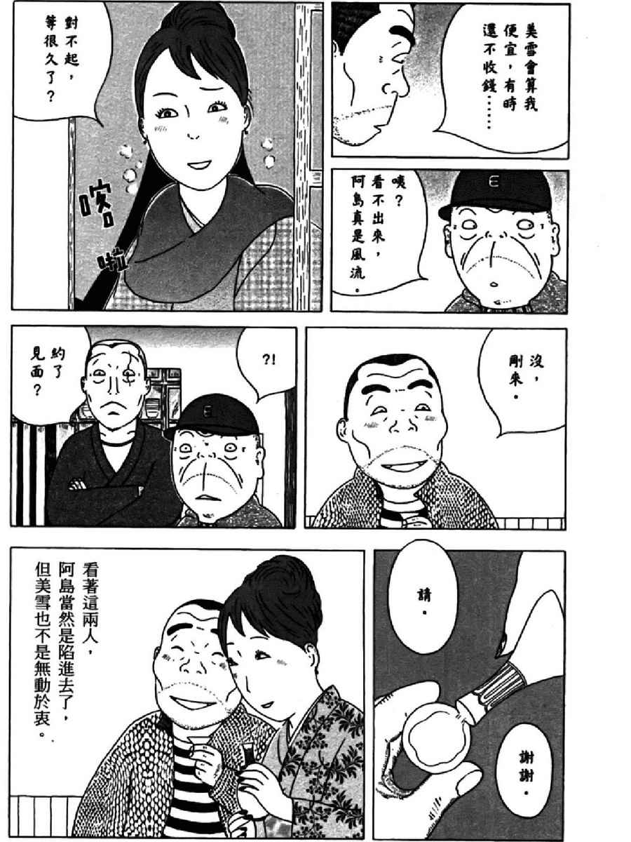 第 136 页