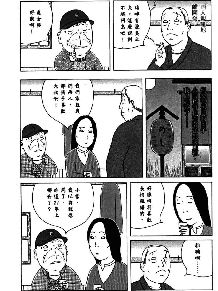 第 137 页