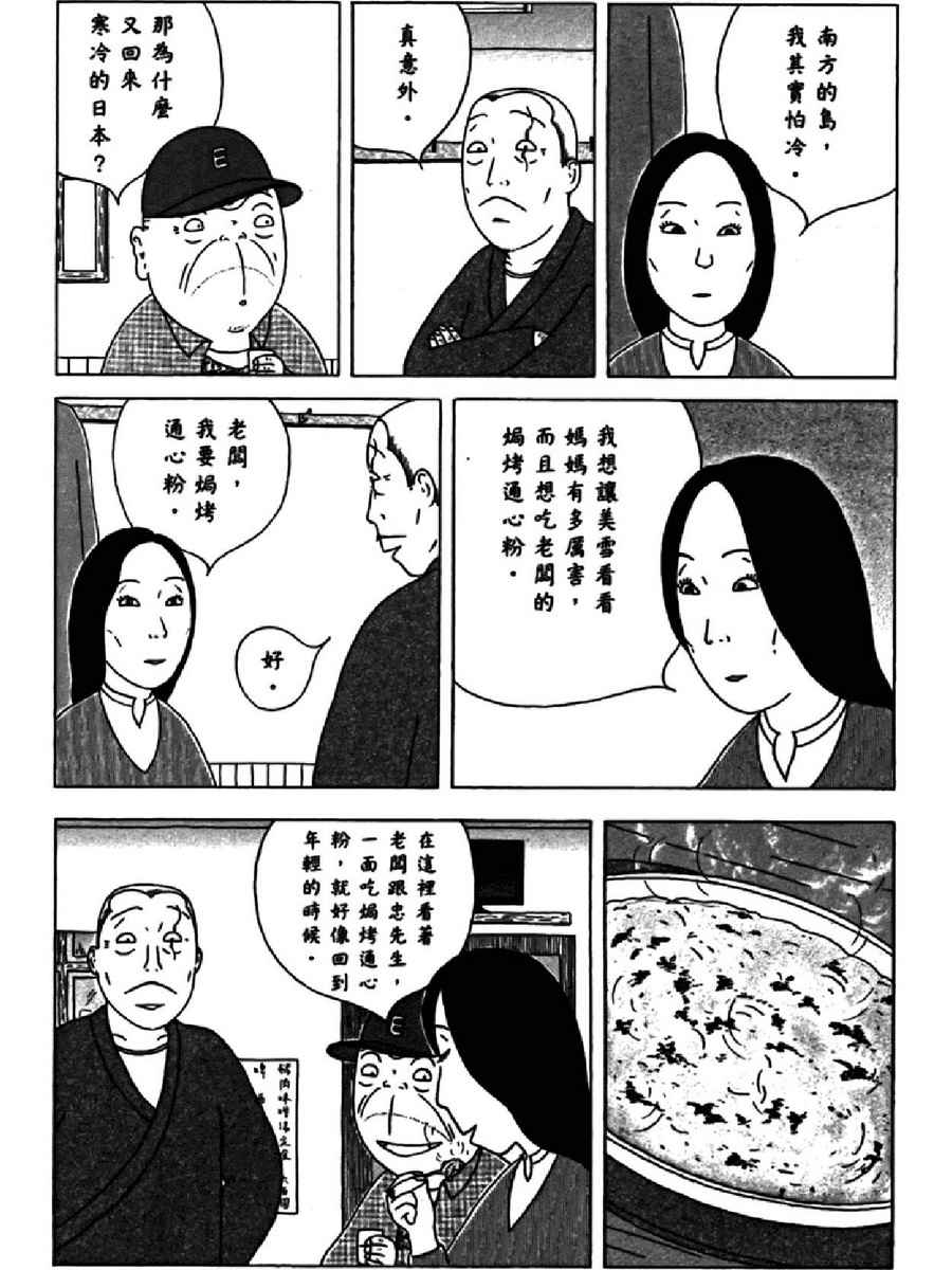 第 138 页
