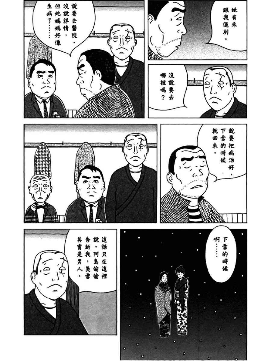 第 140 页