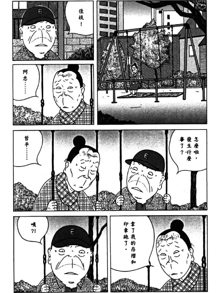 第 146 页